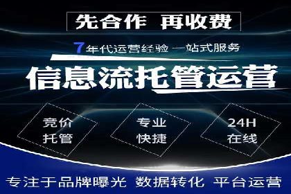 案例分享：SEM托管优化效果显著