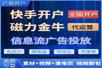 深度解析：SEM广告在竞争激烈市场中的生存之道