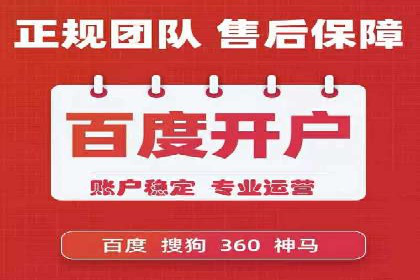 信息流推广优化策略：经典案例分析