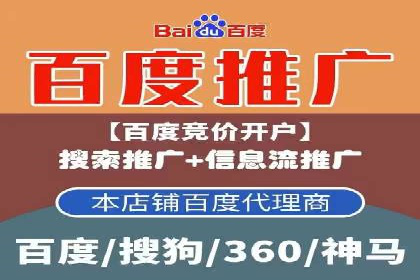 SEM代运营机构成功案例：转化率翻倍秘诀